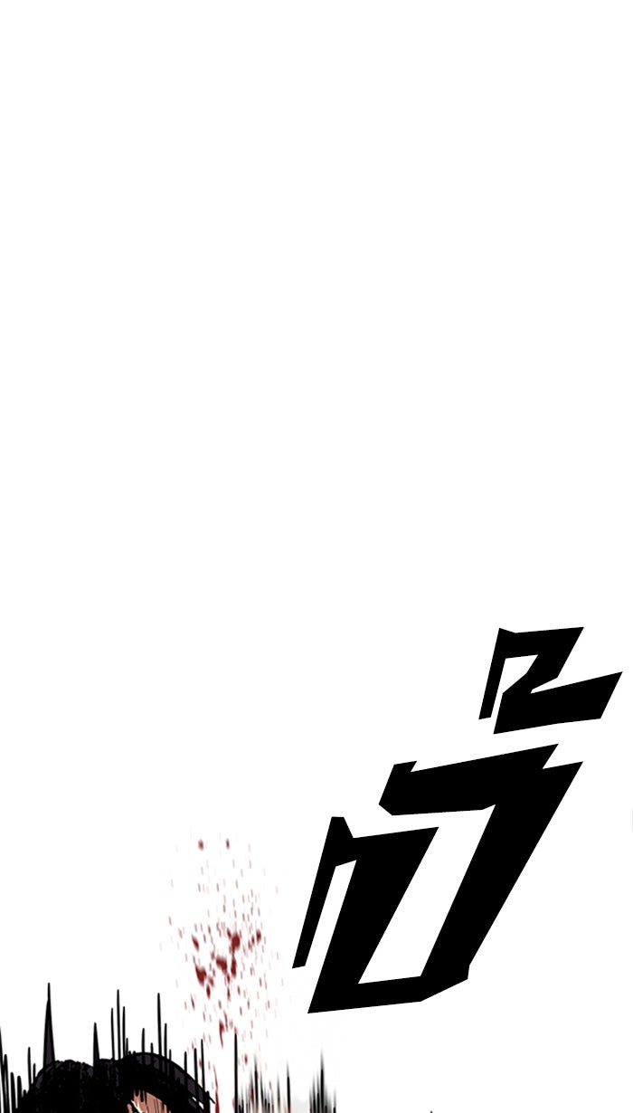 LOOKISM - หน้า 85