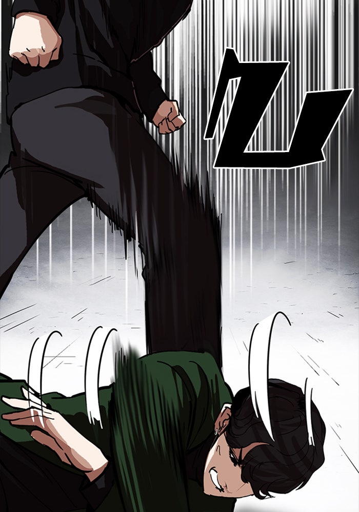 LOOKISM - หน้า 102