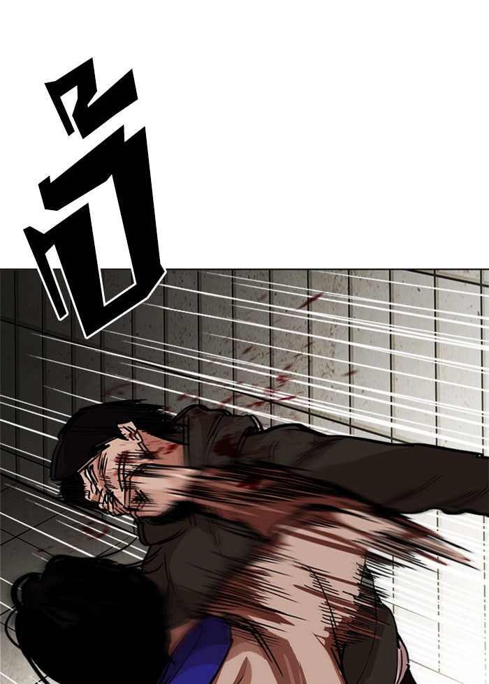 LOOKISM - หน้า 11