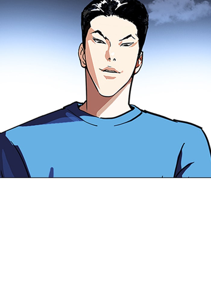 LOOKISM - หน้า 117