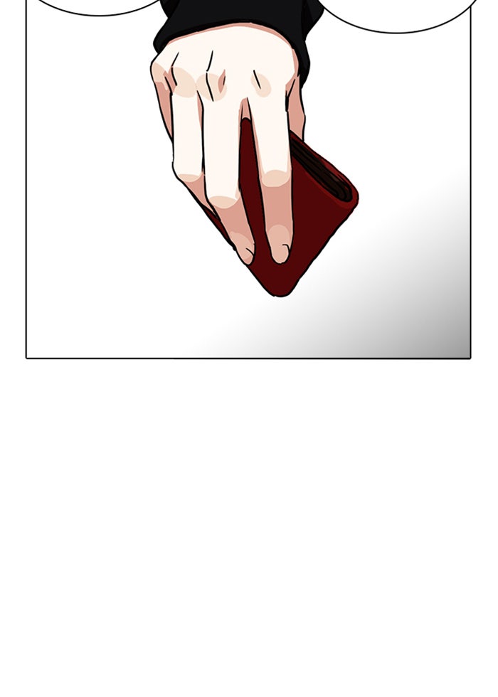 LOOKISM - หน้า 3