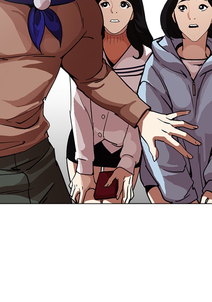 LOOKISM - หน้า 44