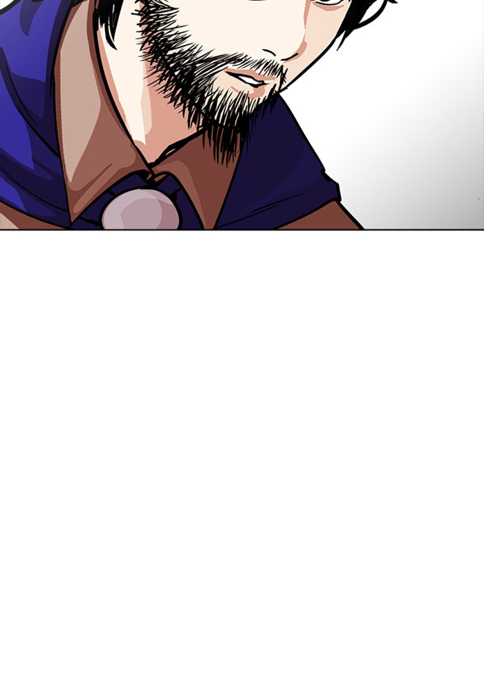 LOOKISM - หน้า 46