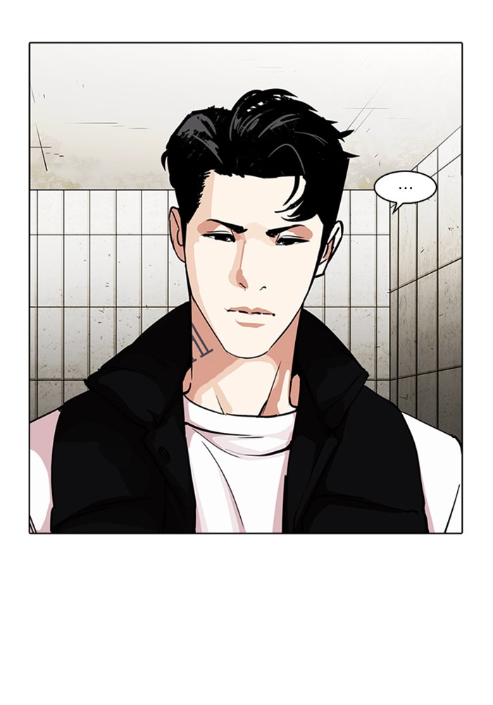 LOOKISM - หน้า 47