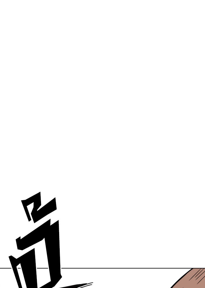LOOKISM - หน้า 6