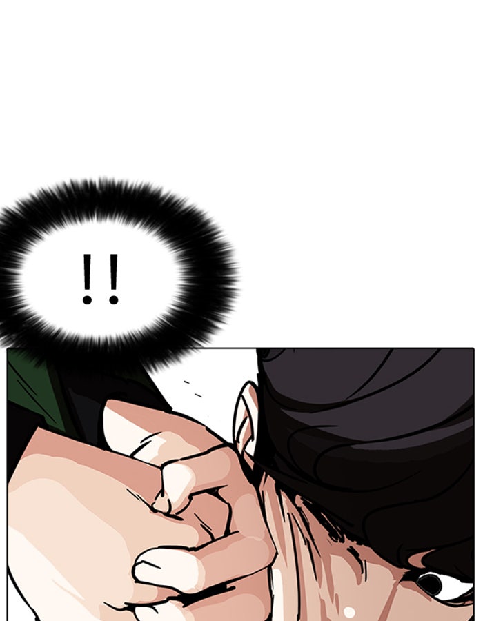 LOOKISM - หน้า 74