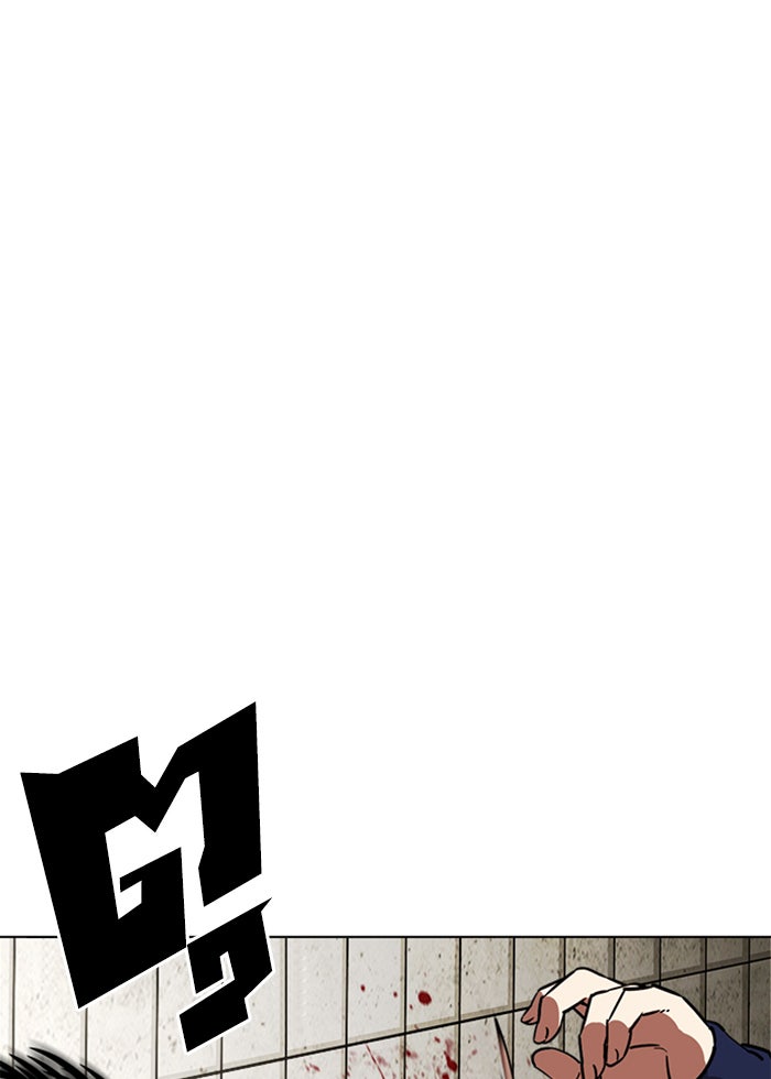 LOOKISM - หน้า 8