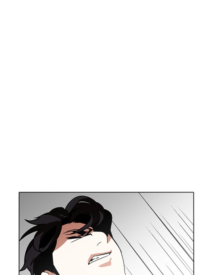 LOOKISM - หน้า 90