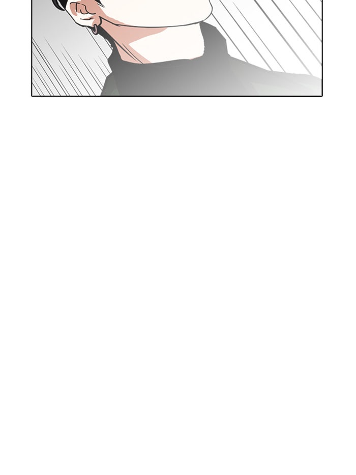 LOOKISM - หน้า 91