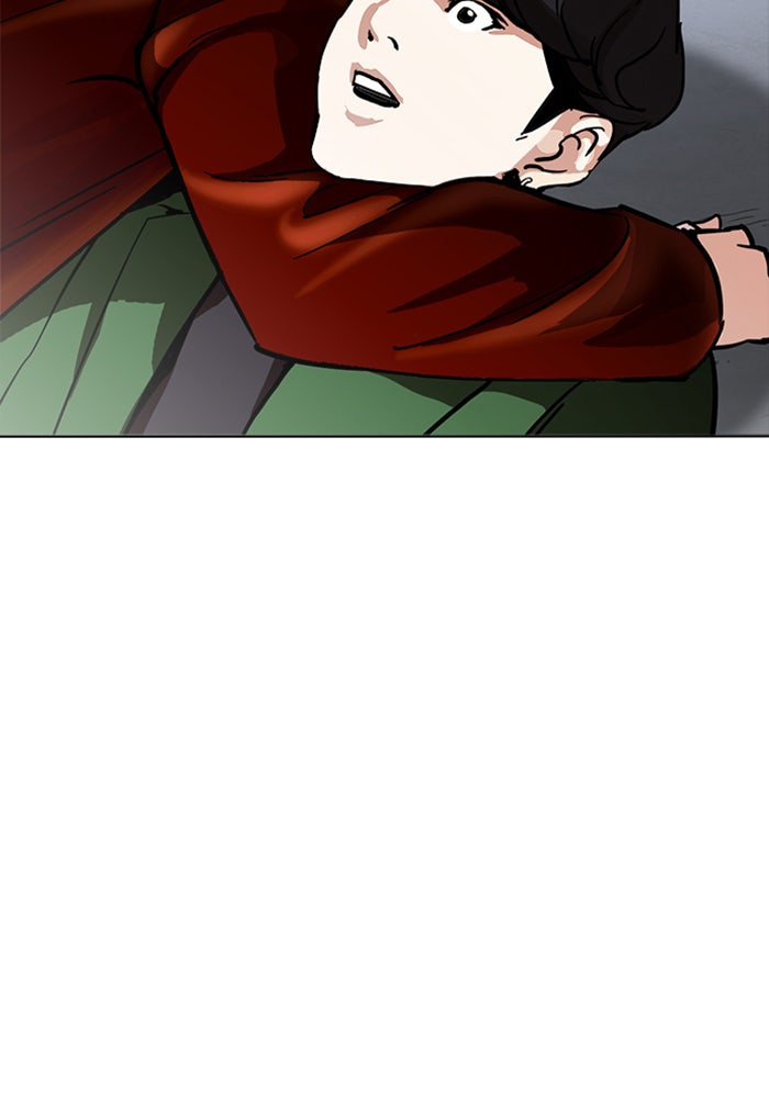 LOOKISM - หน้า 96
