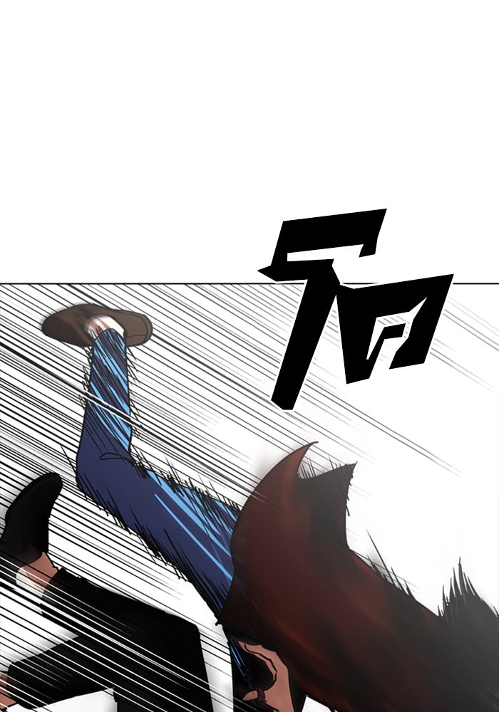 LOOKISM - หน้า 97