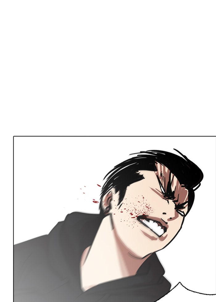 LOOKISM - หน้า 109