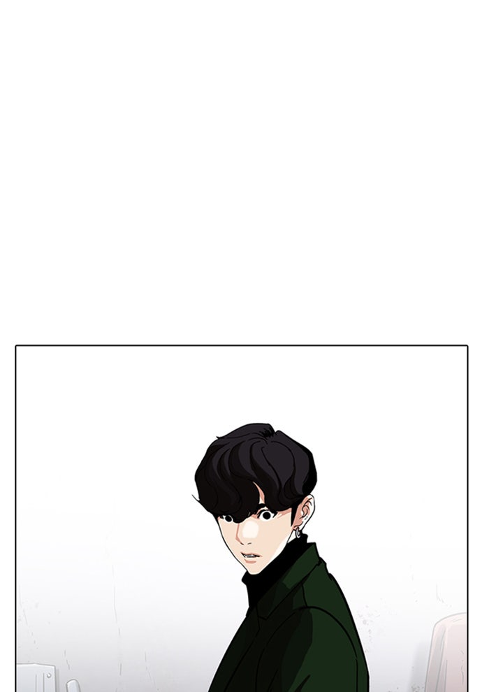 LOOKISM - หน้า 119