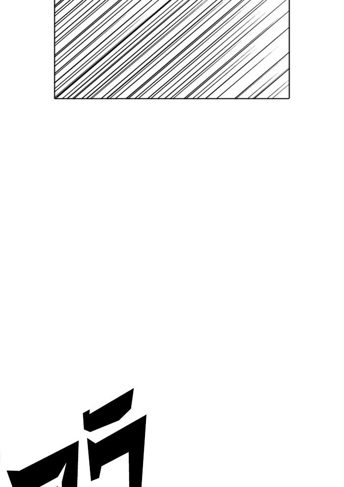 LOOKISM - หน้า 123