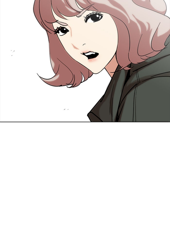 LOOKISM - หน้า 43