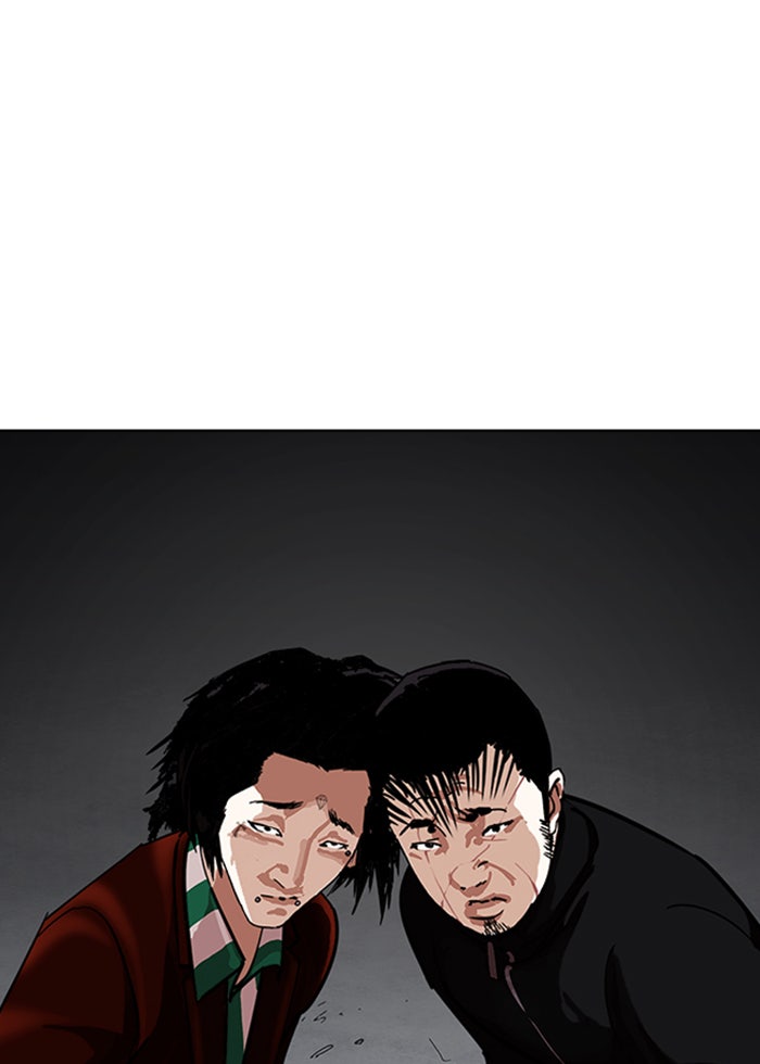 LOOKISM - หน้า 51