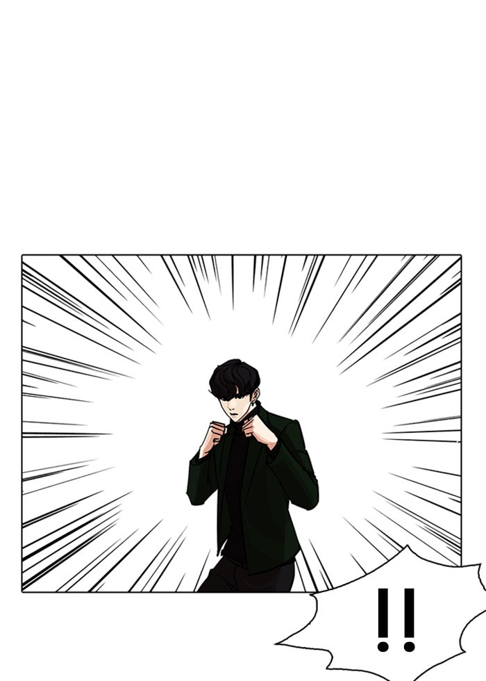 LOOKISM - หน้า 62