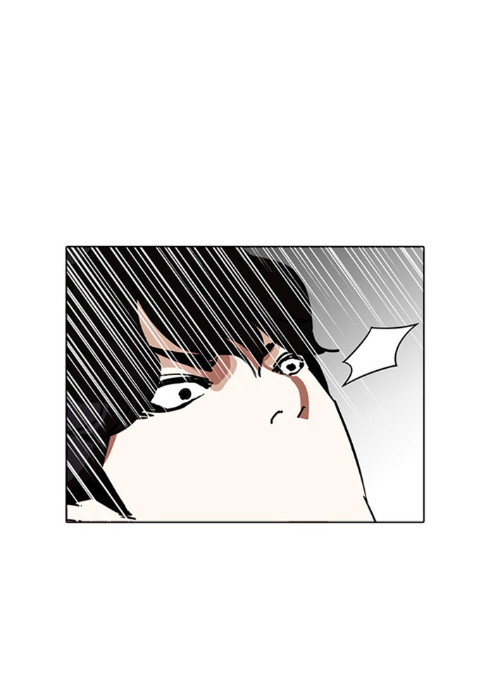 LOOKISM - หน้า 68