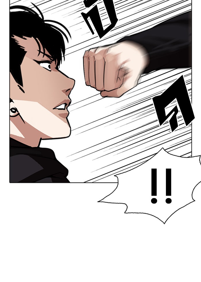 LOOKISM - หน้า 86