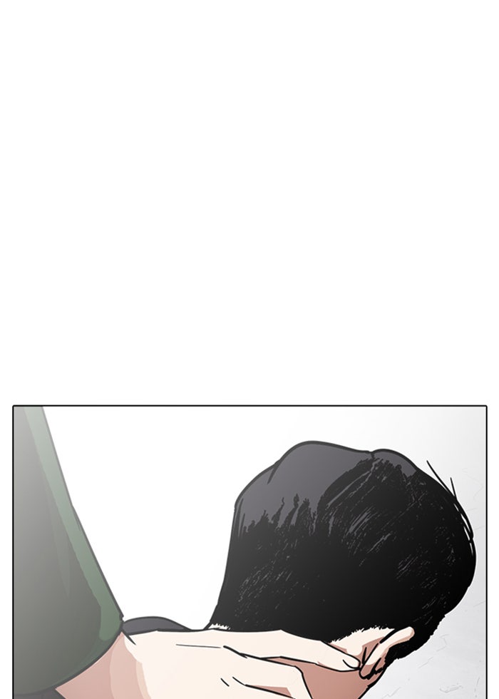 LOOKISM - หน้า 87