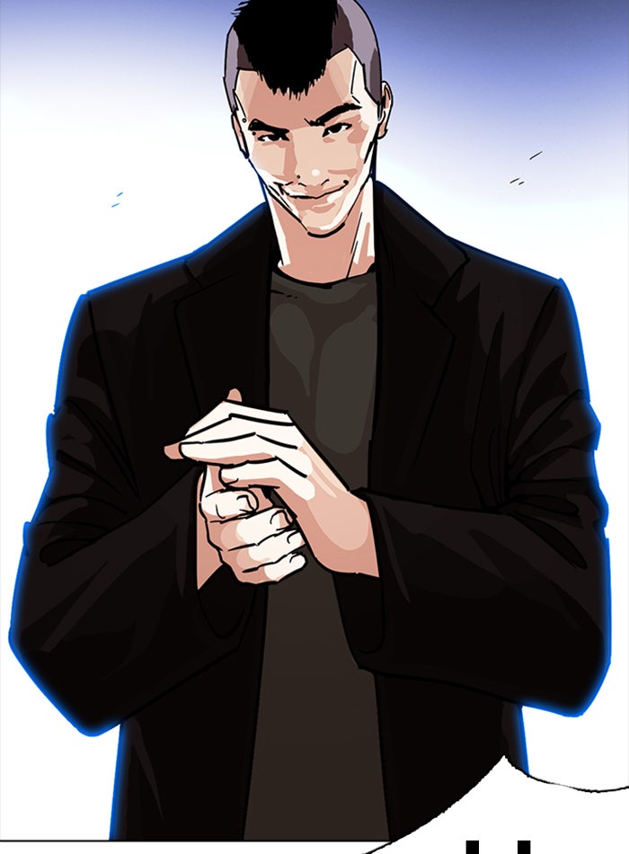 LOOKISM - หน้า 151