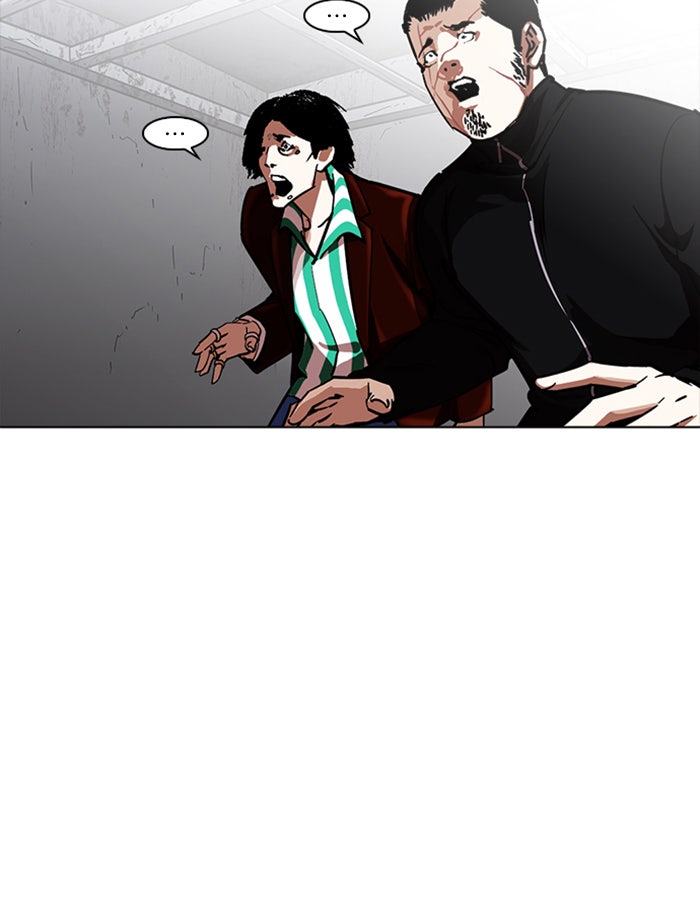 LOOKISM - หน้า 29