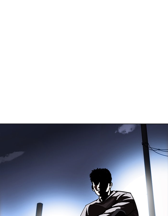 LOOKISM - หน้า 43
