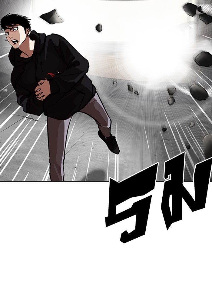 LOOKISM - หน้า 126