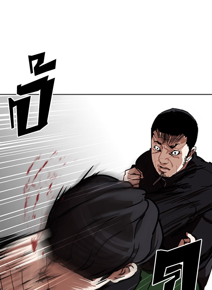LOOKISM - หน้า 136