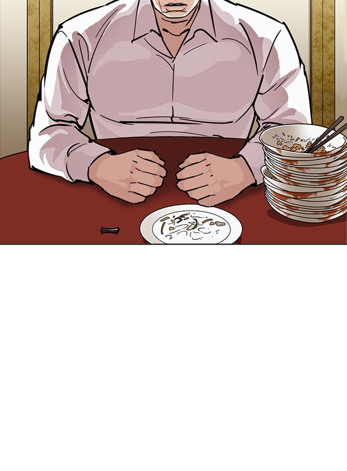 LOOKISM - หน้า 16