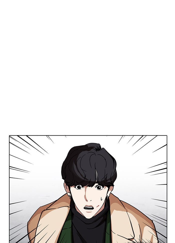 LOOKISM - หน้า 173