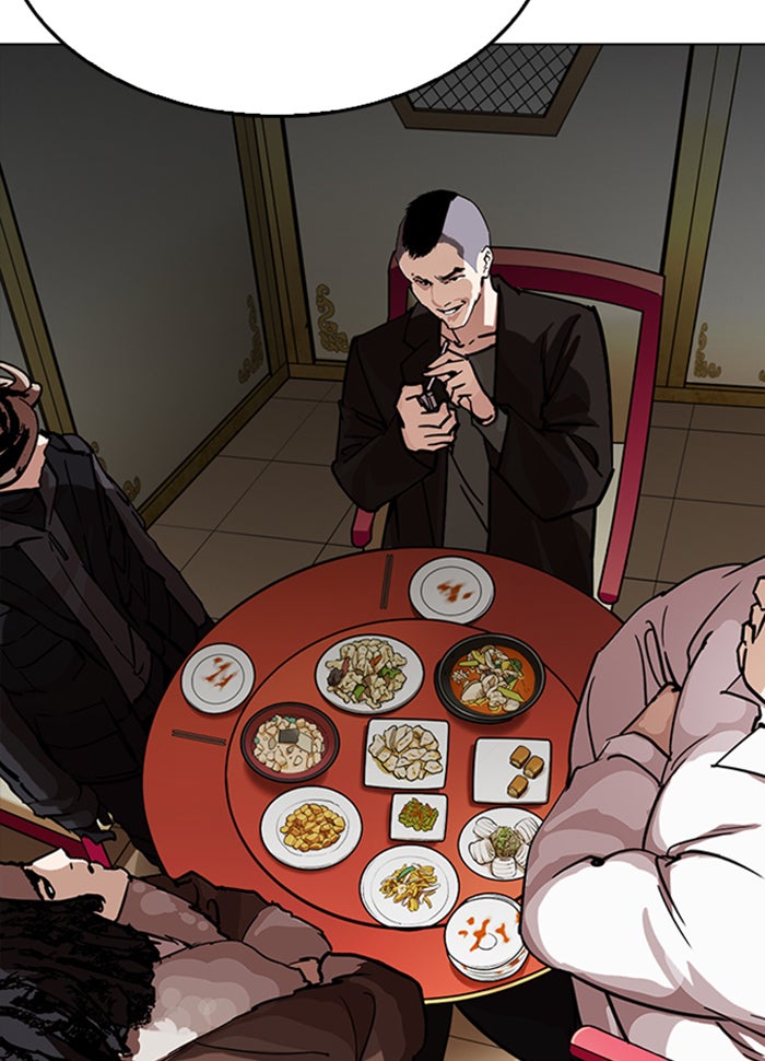 LOOKISM - หน้า 43