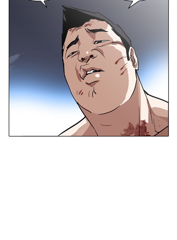 LOOKISM - หน้า 170