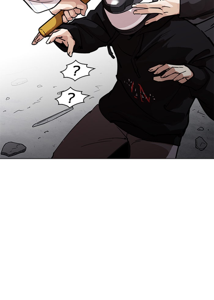 LOOKISM - หน้า 41