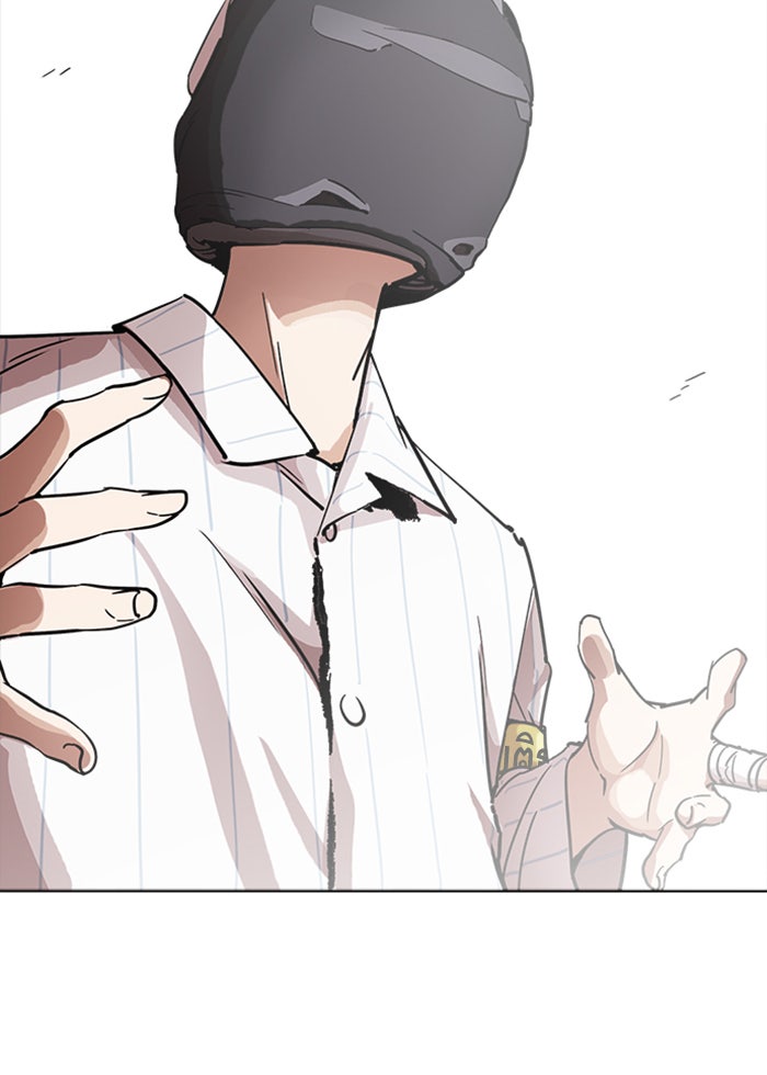 LOOKISM - หน้า 46