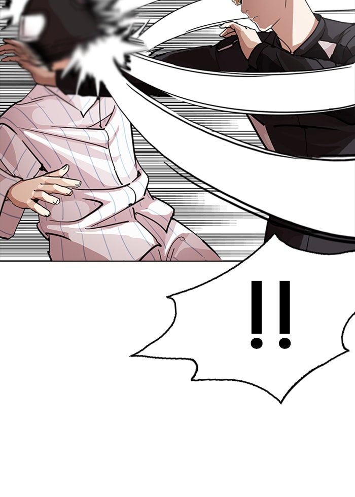 LOOKISM - หน้า 56