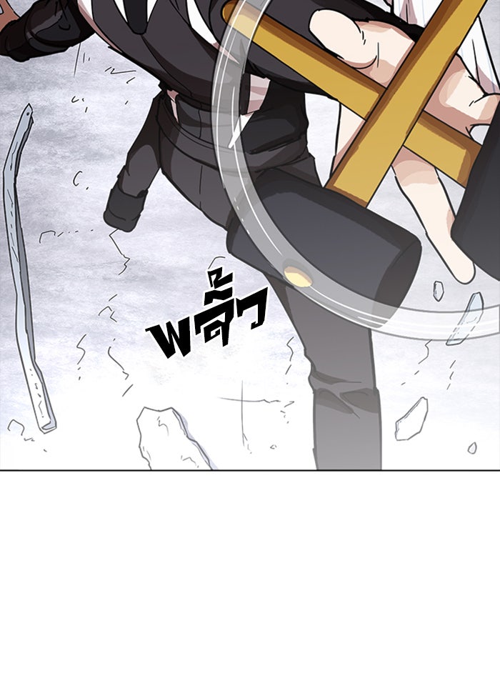 LOOKISM - หน้า 62