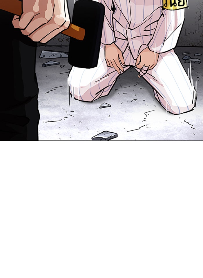 LOOKISM - หน้า 71