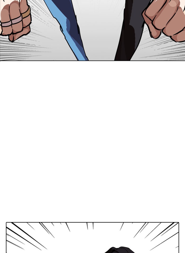 LOOKISM - หน้า 93