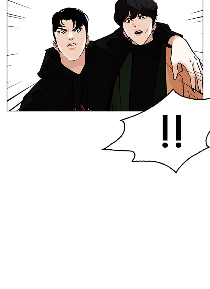 LOOKISM - หน้า 94