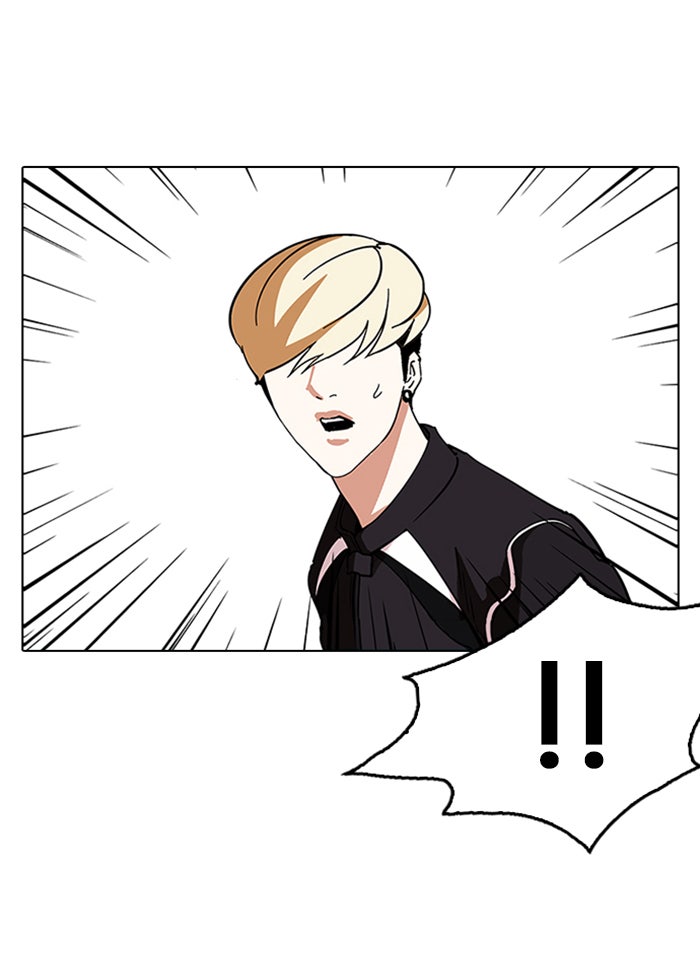 LOOKISM - หน้า 95