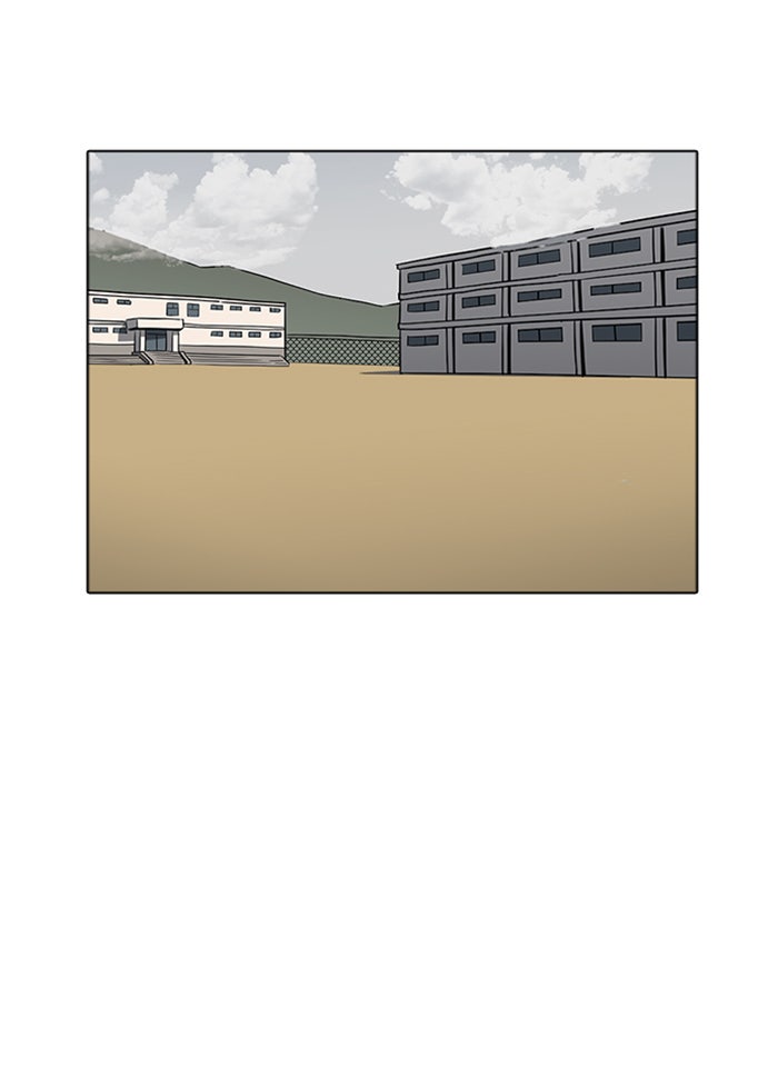LOOKISM - หน้า 110