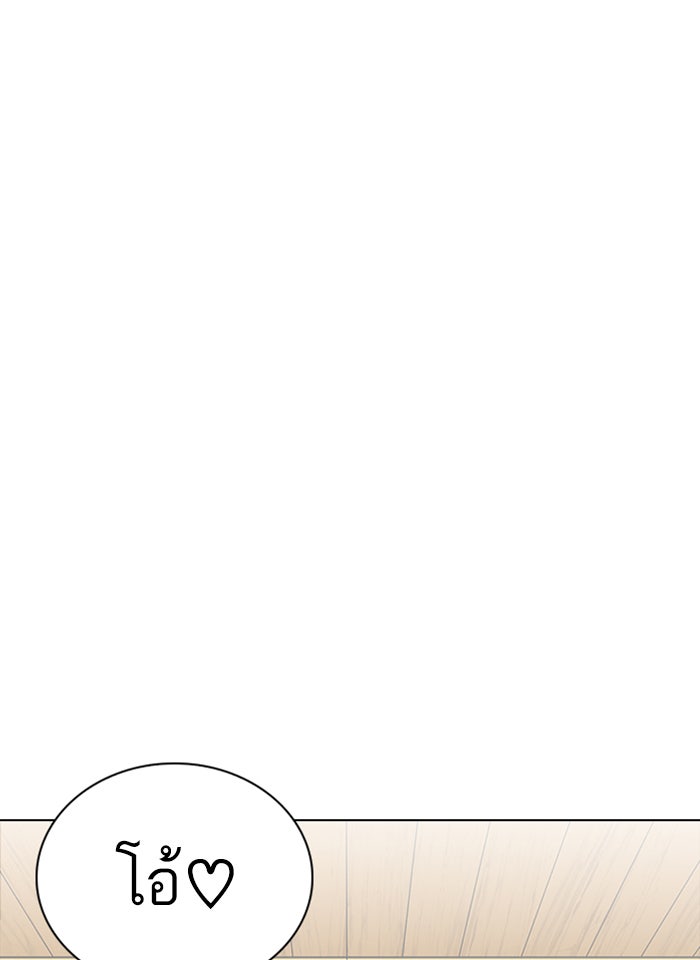 LOOKISM - หน้า 13