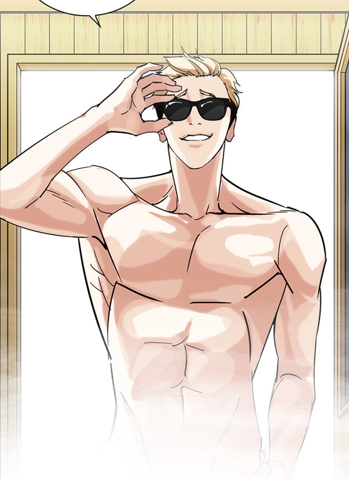 LOOKISM - หน้า 14