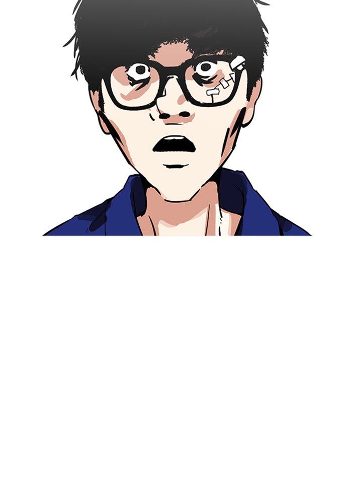 LOOKISM - หน้า 145
