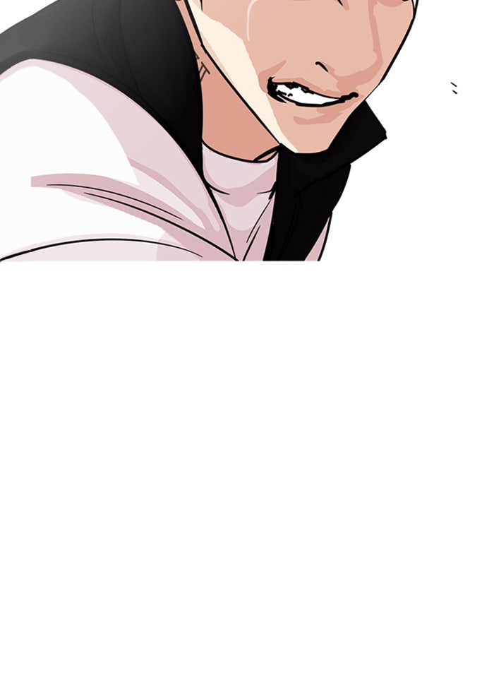 LOOKISM - หน้า 173