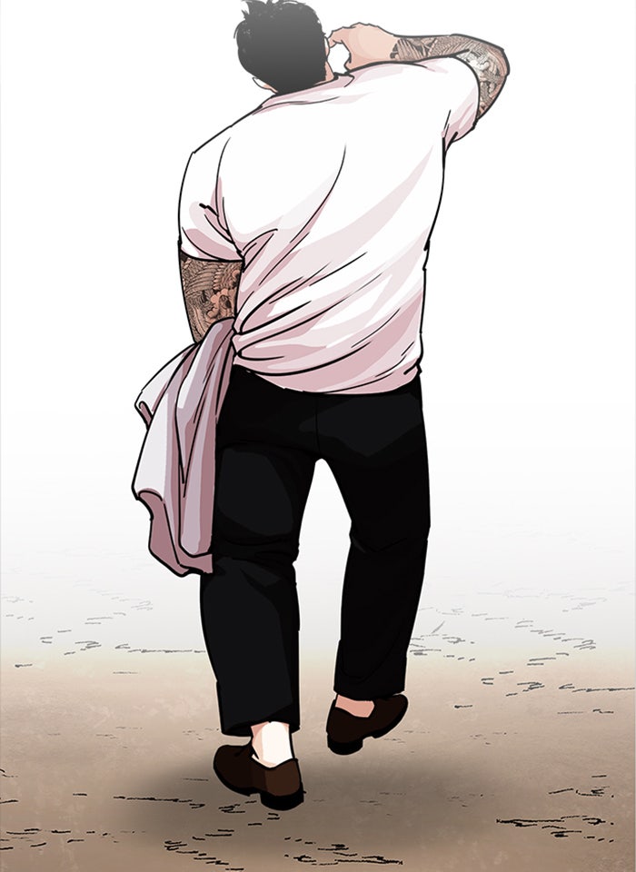LOOKISM - หน้า 37