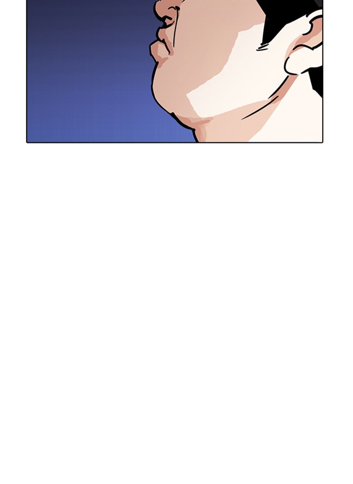 LOOKISM - หน้า 39