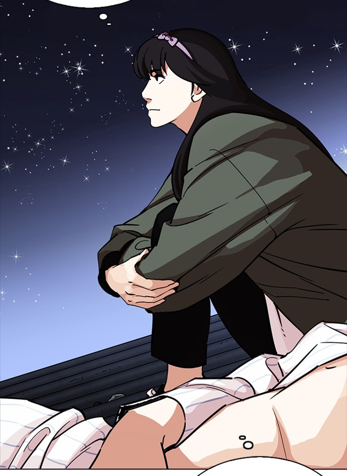 LOOKISM - หน้า 46