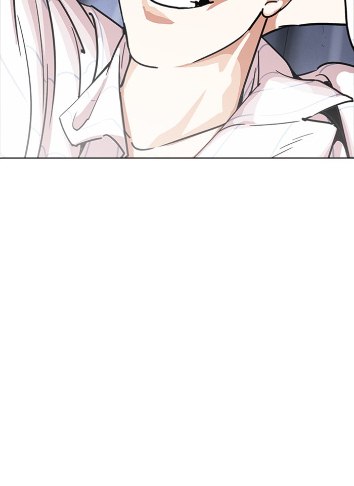 LOOKISM - หน้า 53